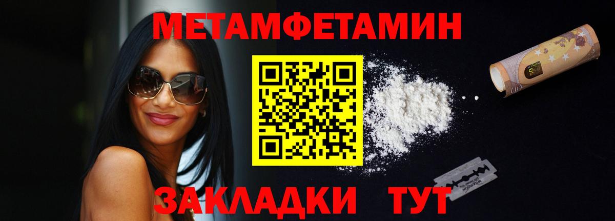 АМФ Premium Киреевск