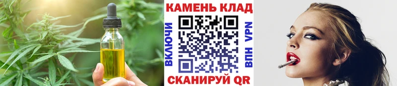 Canna-Cookies конопля  Киреевск 
