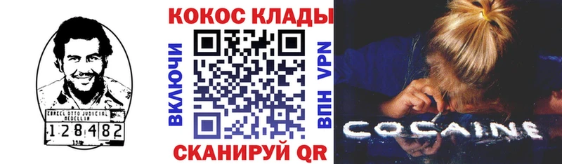 Кокаин Боливия  наркота  ссылка на мегу   Киреевск 