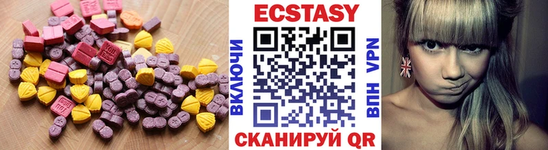 Экстази 250 мг Киреевск