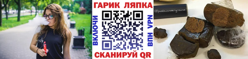 ГАШИШ Ice-O-Lator  Киреевск 
