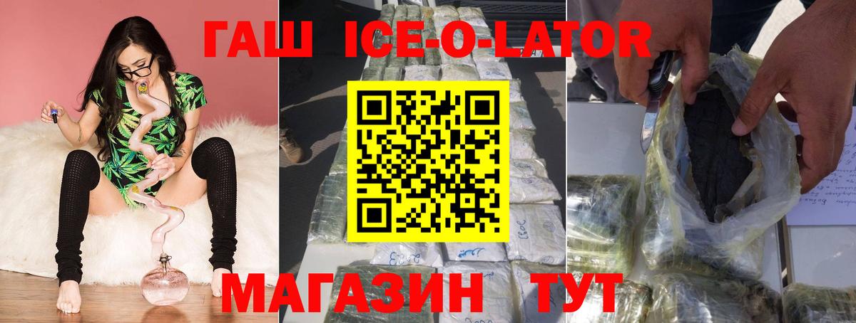 ГАШ VHQ  Вход с VPN  Киреевск 