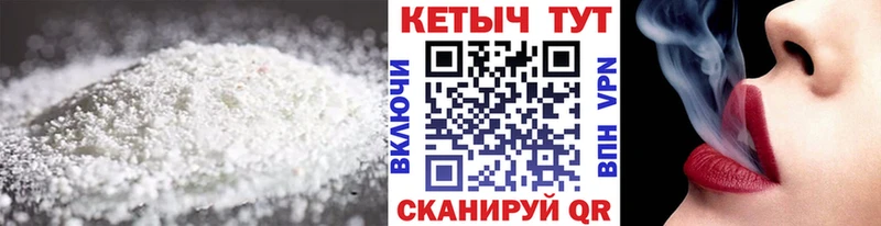 КЕТАМИН ketamine Киреевск