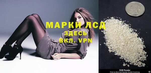 соль курить ск Арсеньев