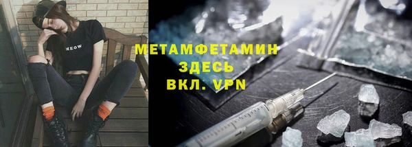 метамфетамин Алексин