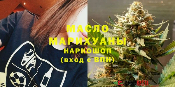 метамфетамин Алексин