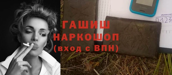 метамфетамин Алексин