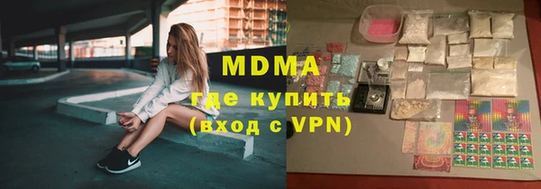 экстази Алзамай