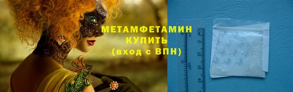 метамфетамин Алексин