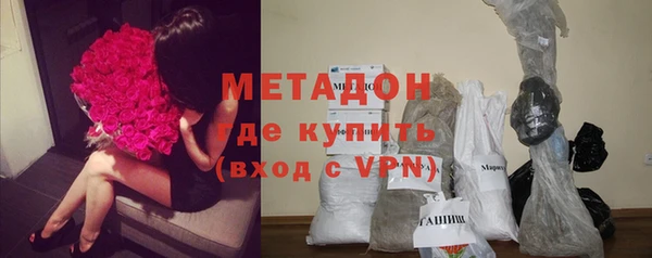 таблы Армянск