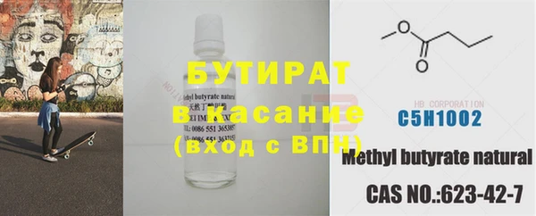 Альфа ПВП Алексеевка
