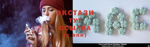 экстази Алзамай