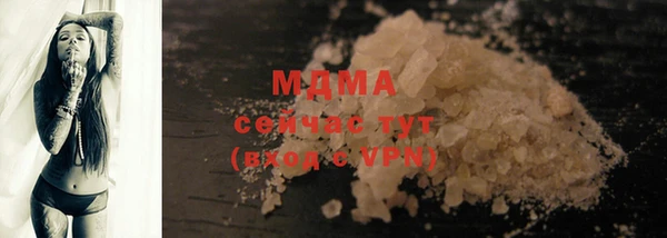 метамфетамин Алексин