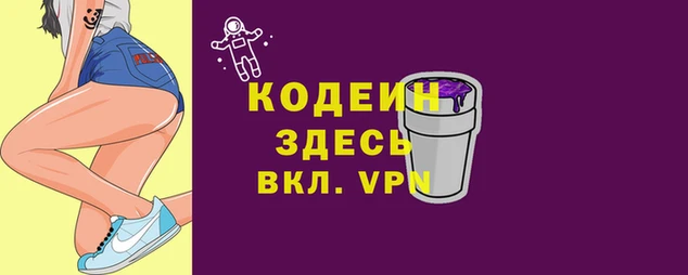 метамфетамин Алексин