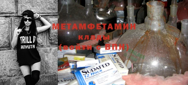 экстази Алзамай