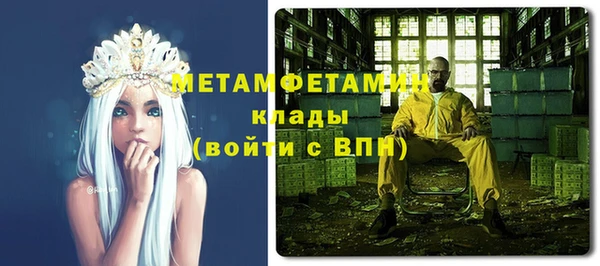 метамфетамин Алексин