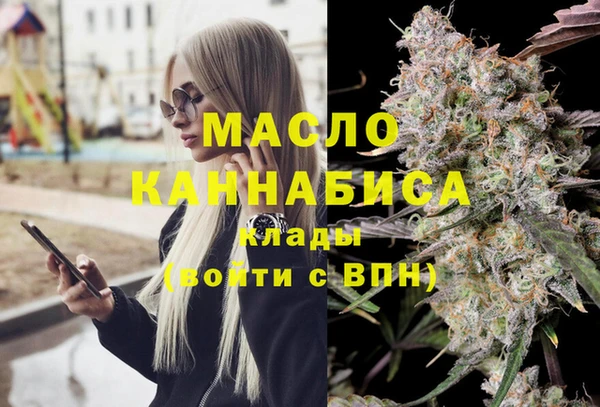 метамфетамин Алексин