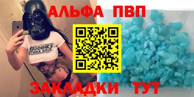 кокаин премиум Аша