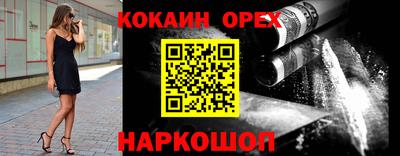 меф Ачхой-Мартан