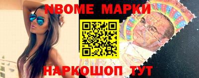 кокаин премиум Аша