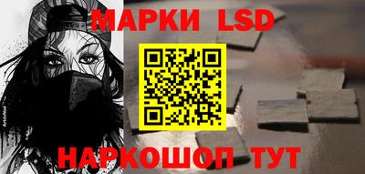 меф Ачхой-Мартан