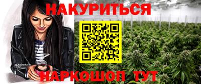 кокаин премиум Аша