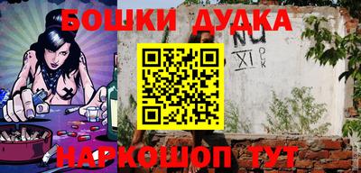 меф Ачхой-Мартан
