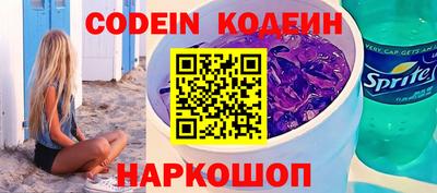 кокаин премиум Аша