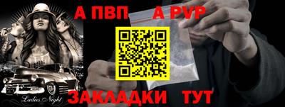 меф Ачхой-Мартан