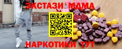 кокаин премиум Аша