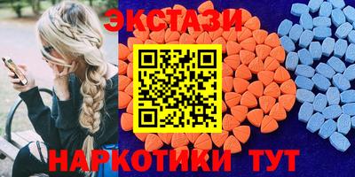 меф Ачхой-Мартан