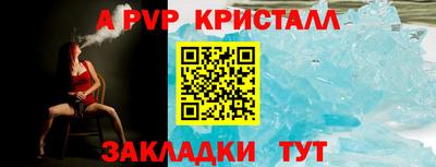 меф Ачхой-Мартан