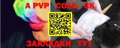 кокаин премиум Аша