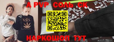 твердый Баксан