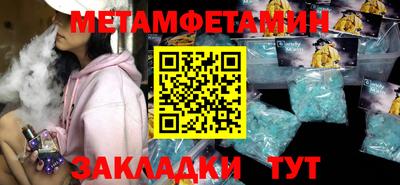 меф Ачхой-Мартан