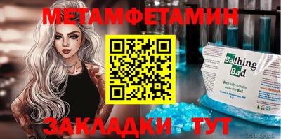 меф Ачхой-Мартан