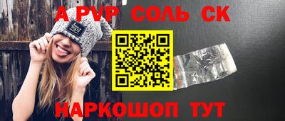 кокаин премиум Аша
