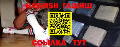 кокаин премиум Аша
