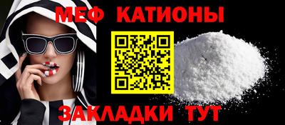 меф Ачхой-Мартан