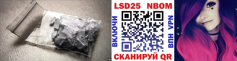 Лсд 25 экстази кислота  наркошоп  Киреевск 