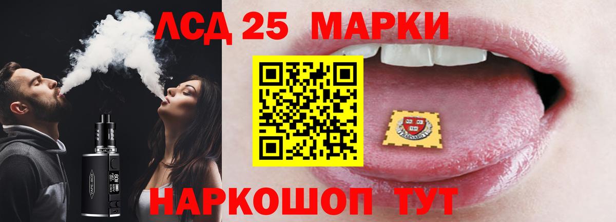 Лсд 25 экстази    ONION  Вход с VPN  Киреевск  LSD-25 экстази ecstasy 