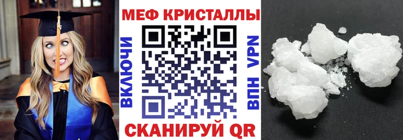 OMG маркетплейс Киреевск Мефедрон кристаллы где продают