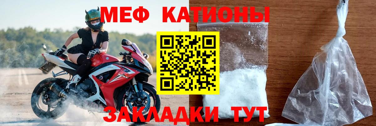 Гашиш  Киреевск  МЕТАМФЕТАМИН  МДМА  Меф МЯУ МЯУ   Бошки Шишки  Вход с VPN  Cocaine  Alpha PVP СОЛЬ кристаллы  ГАШ 