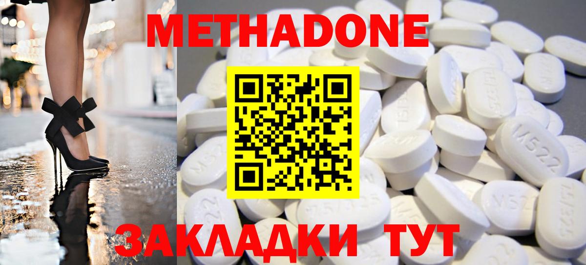 Каннабис Киреевск