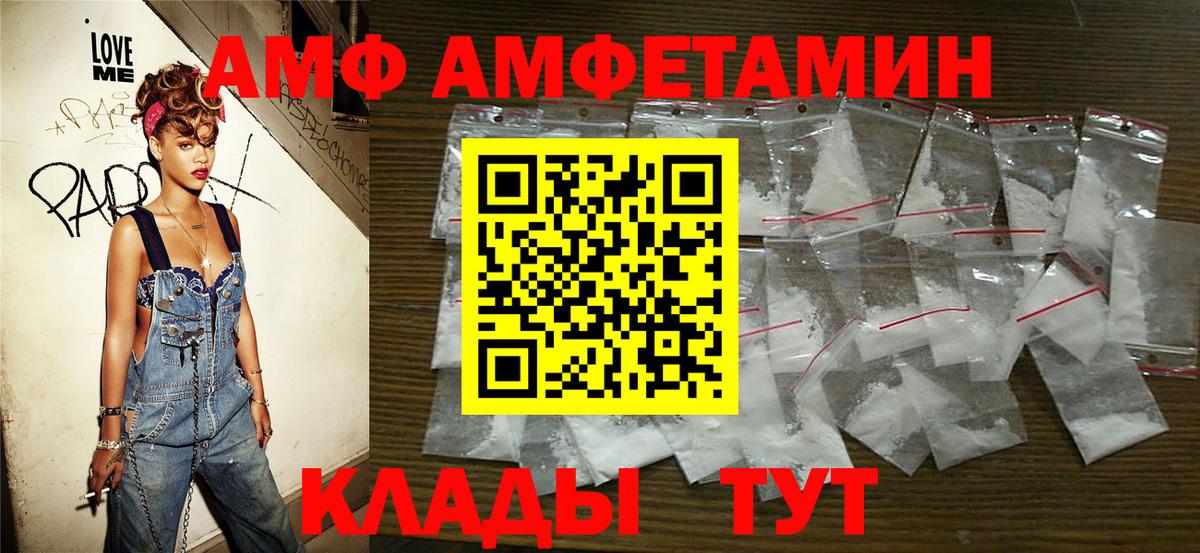 Первитин винт  Вход с VPN  Киреевск 