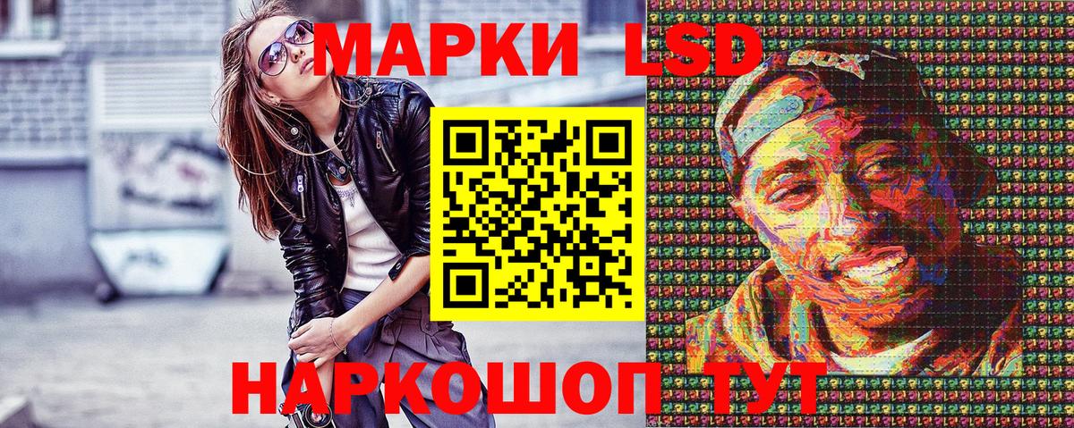 Марки 25I-NBOMe 1500мкг Киреевск