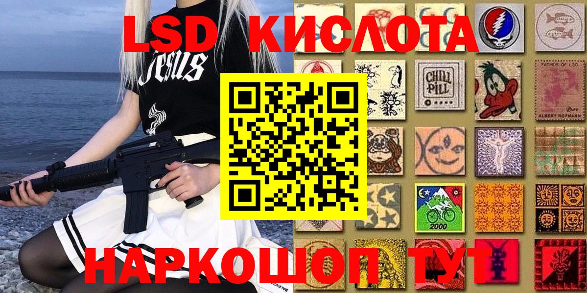 Киреевск  Наркотические марки  Вход с VPN  Марки N-bome 1500мкг  Марки N-bome 1500мкг 