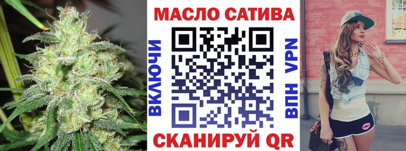Дистиллят ТГК вейп купить наркотик Киреевск