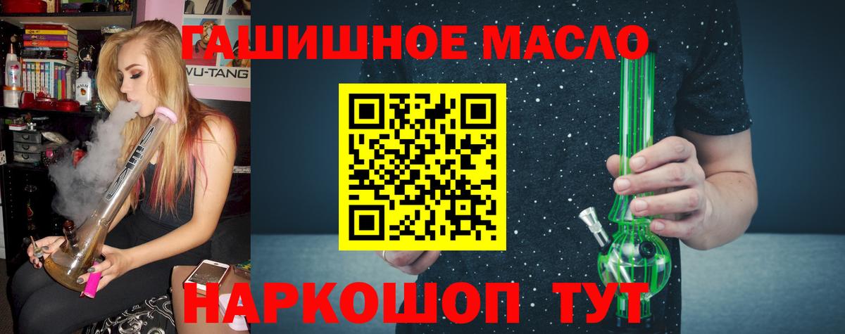 Дистиллят ТГК Wax Киреевск