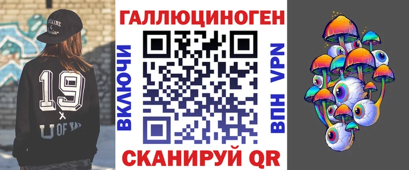 Галлюциногенные грибы мицелий  Киреевск 
